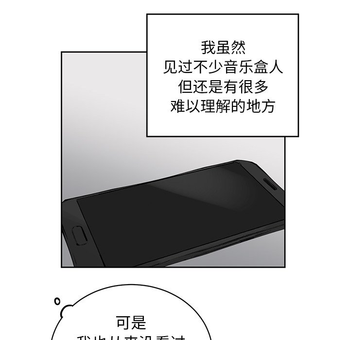 第7话 第 28 页