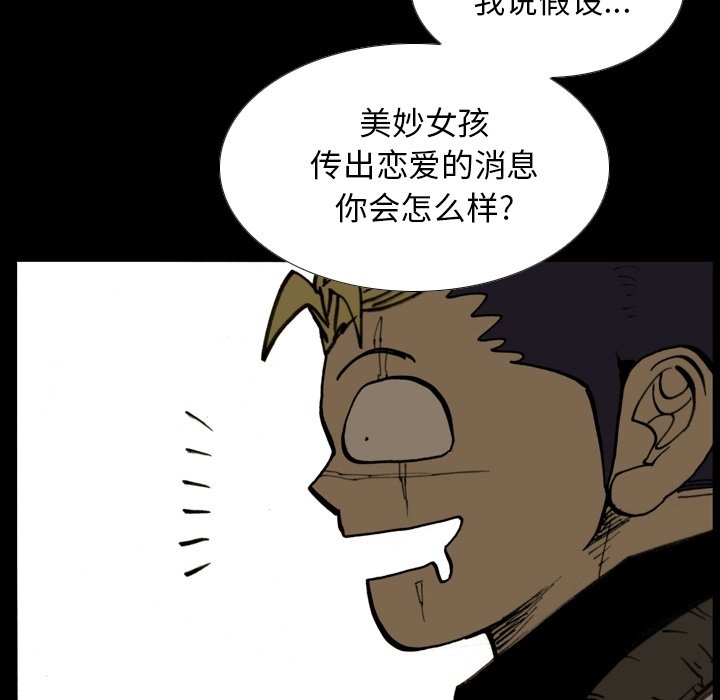 第52话 第 68 页