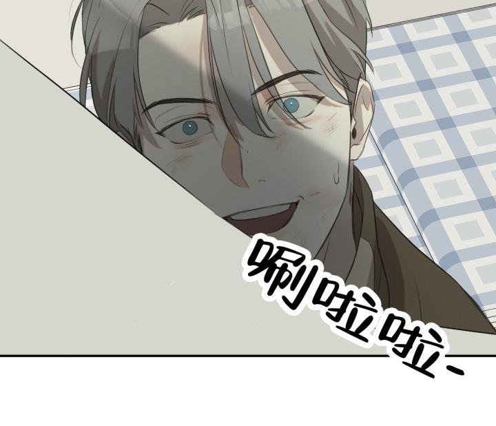 第14话 同居条约 第 15 页