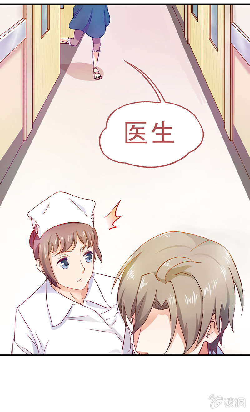 第五回 第 28 页