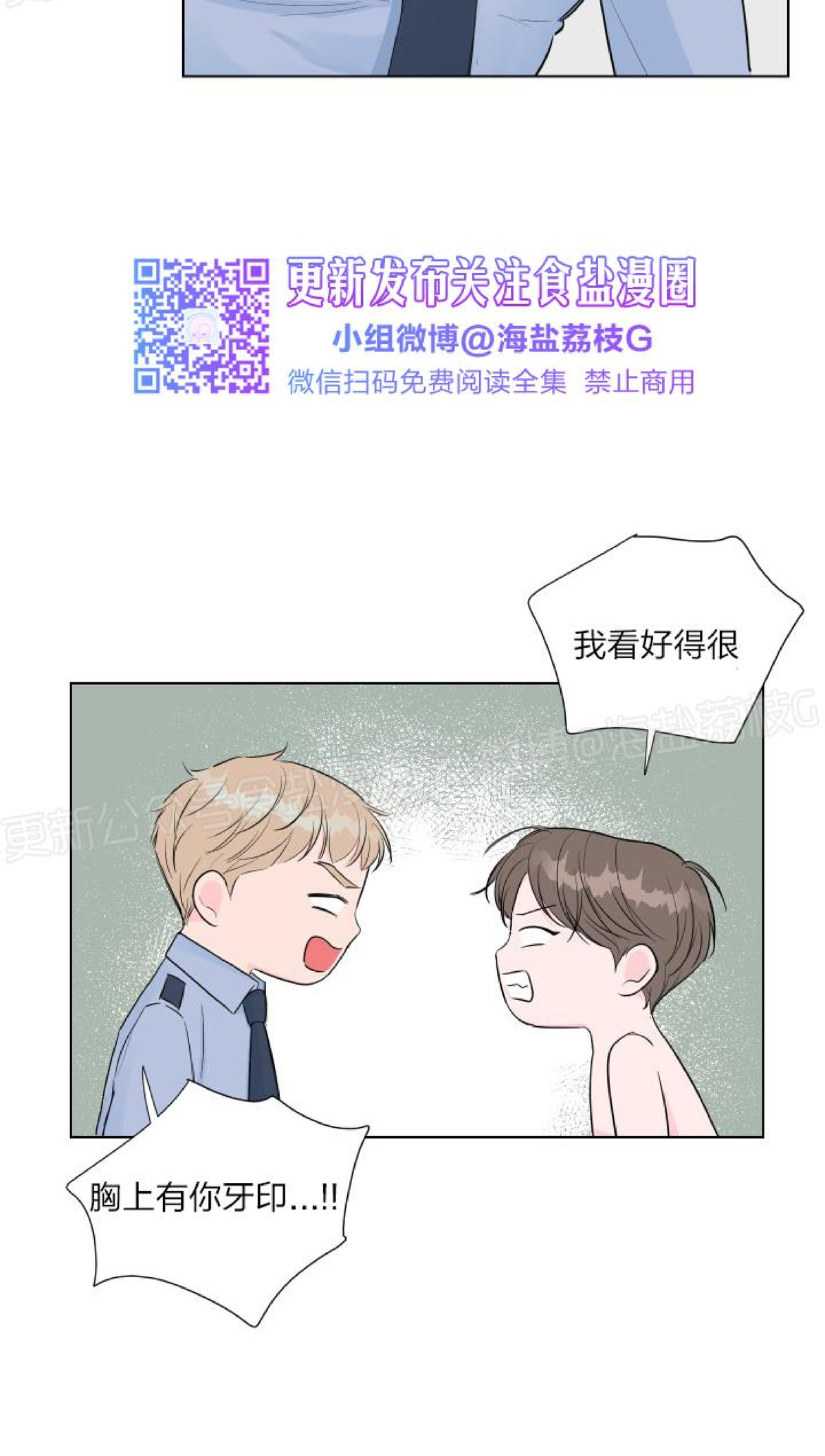 第07话 第 28 页