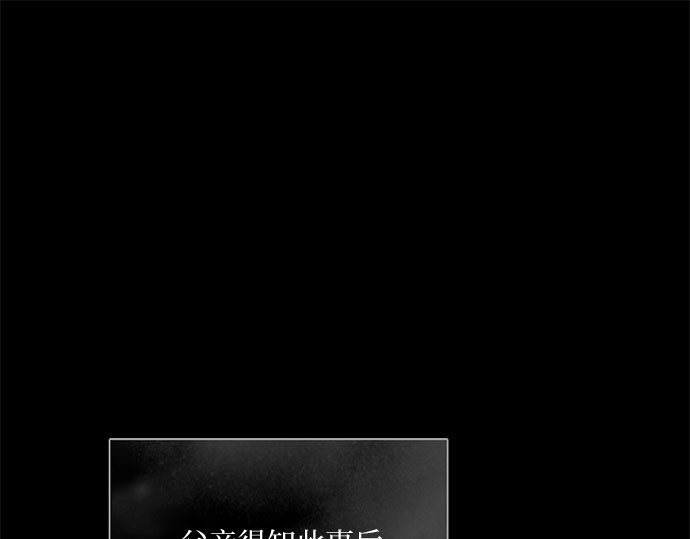 第79话 灰色格雷恩(3) 第 187 页