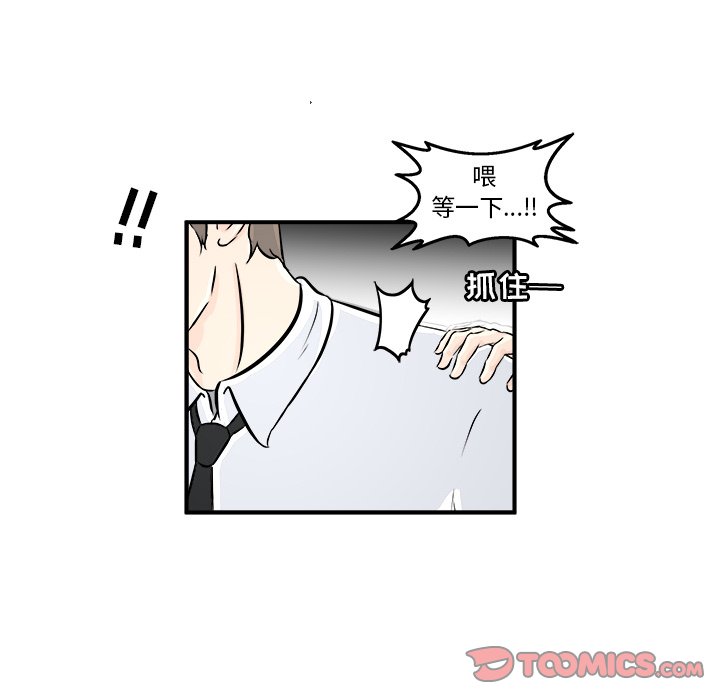 第6话 第 93 页