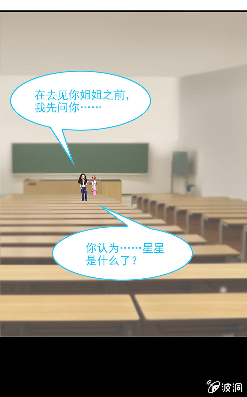 第六十三回 第 19 页