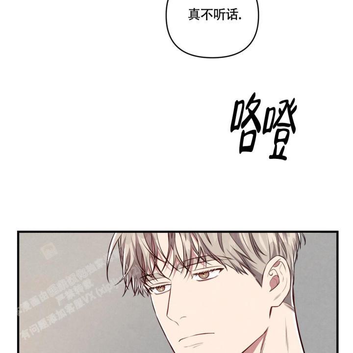 第5话 你没事吧 第 29 页