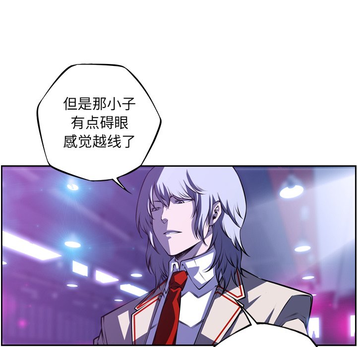 第140话 第 74 页