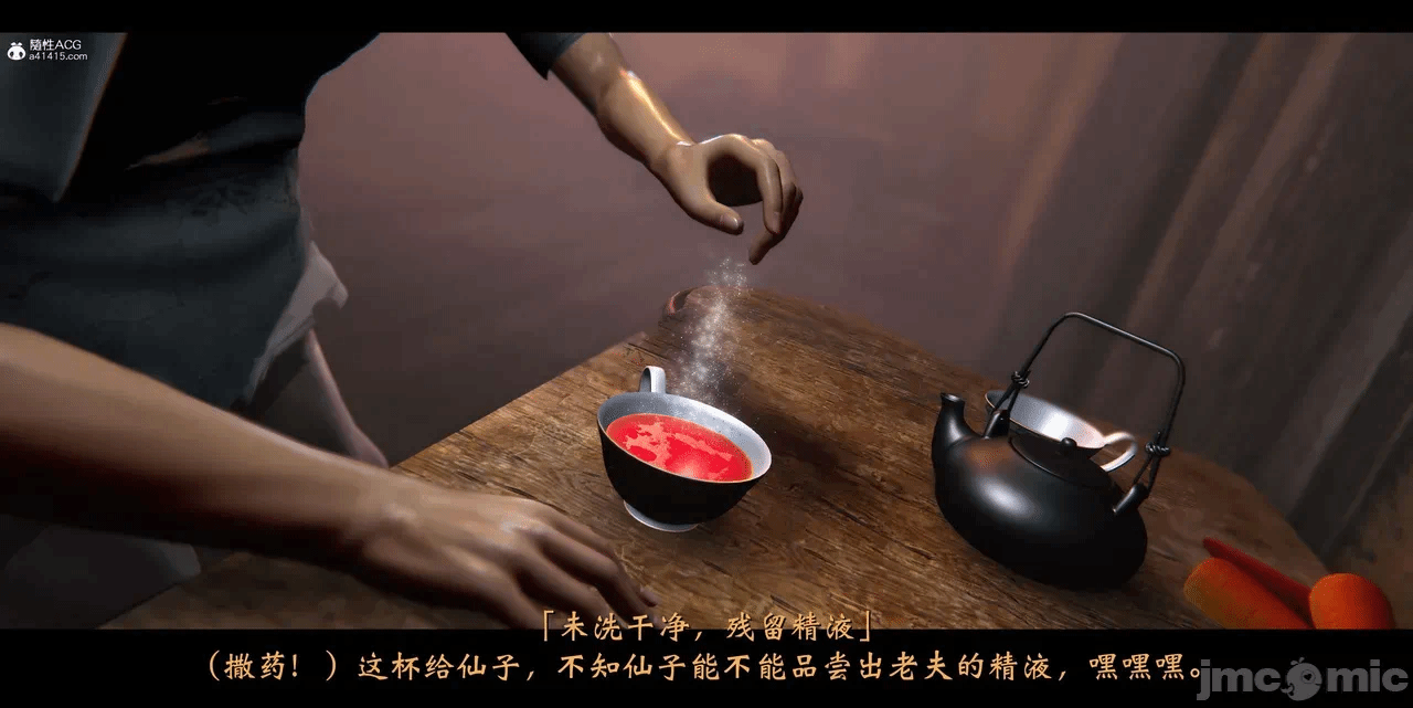 第一话 第 94 页