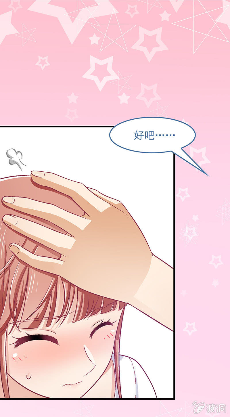第六十三回 第 9 页
