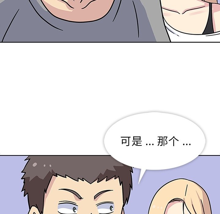 第14话 第 103 页
