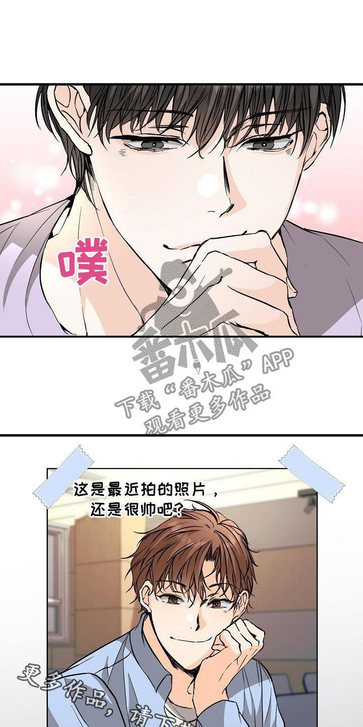 第63话 相册 第 26 页