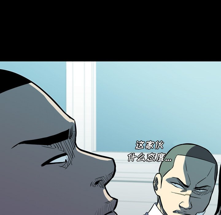 第 9 话 第 69 页