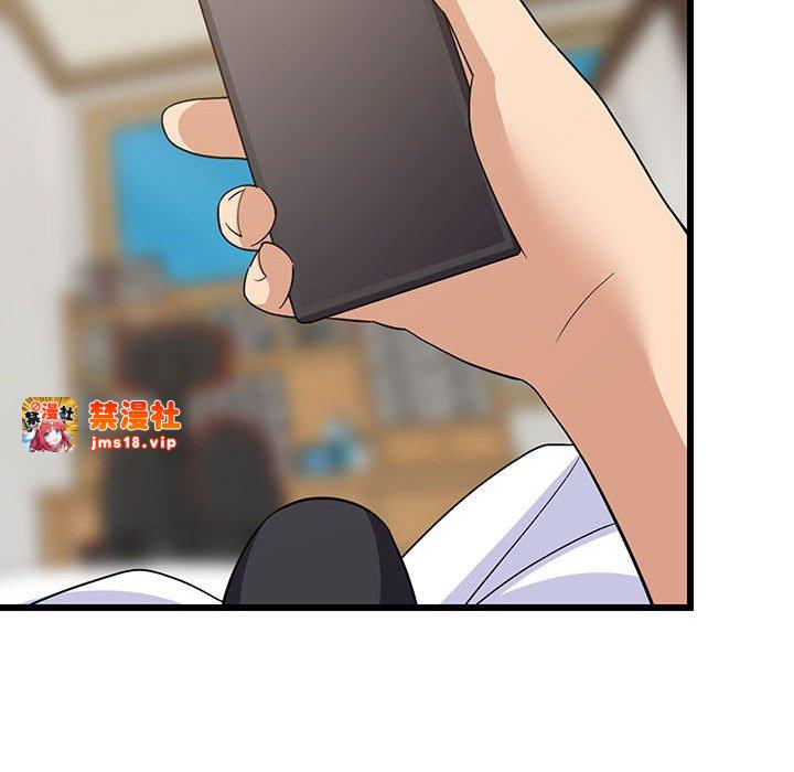 第21话 第 73 页