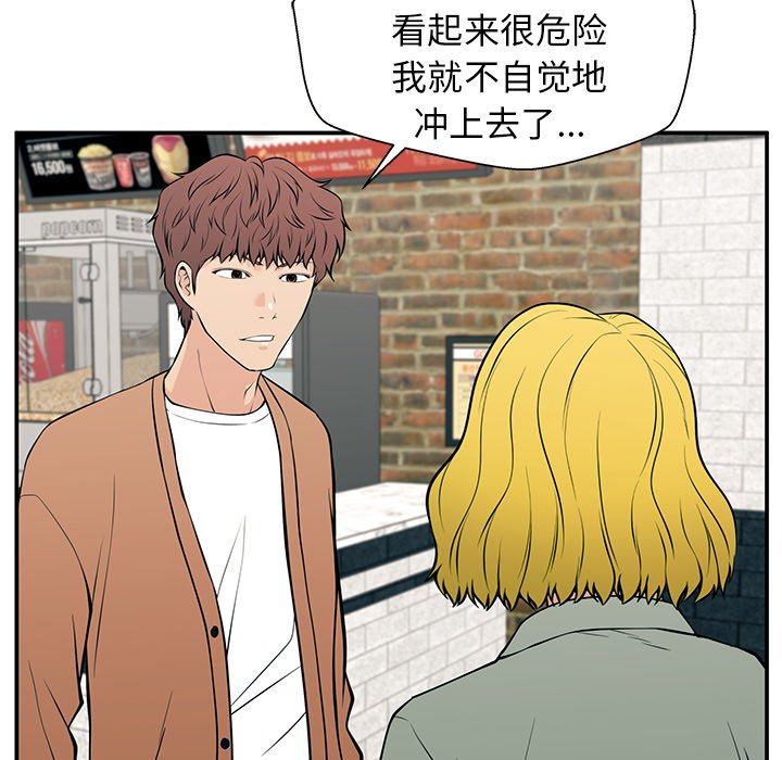 第25话 第 135 页