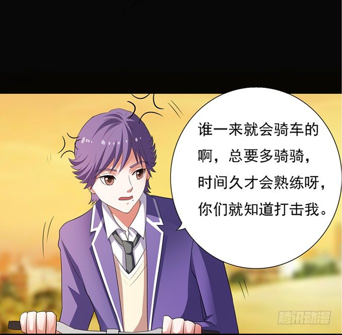 15-夏辰的亲生母亲？ 第 10 页