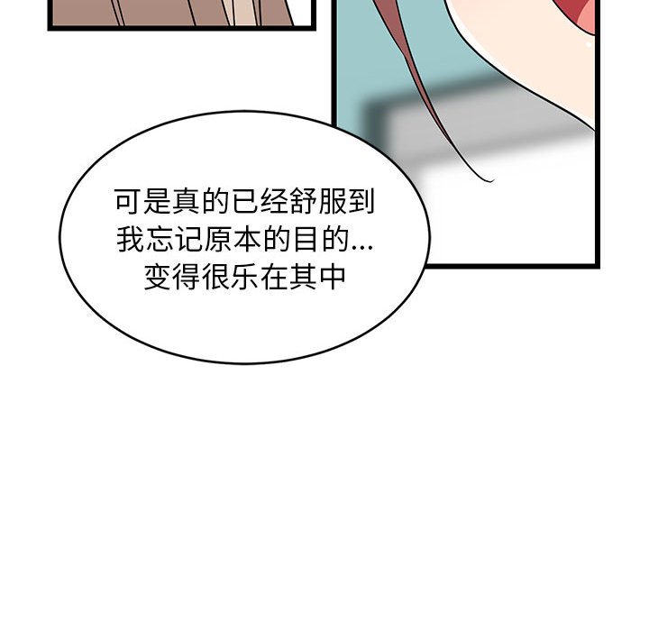 第15话 第 38 页