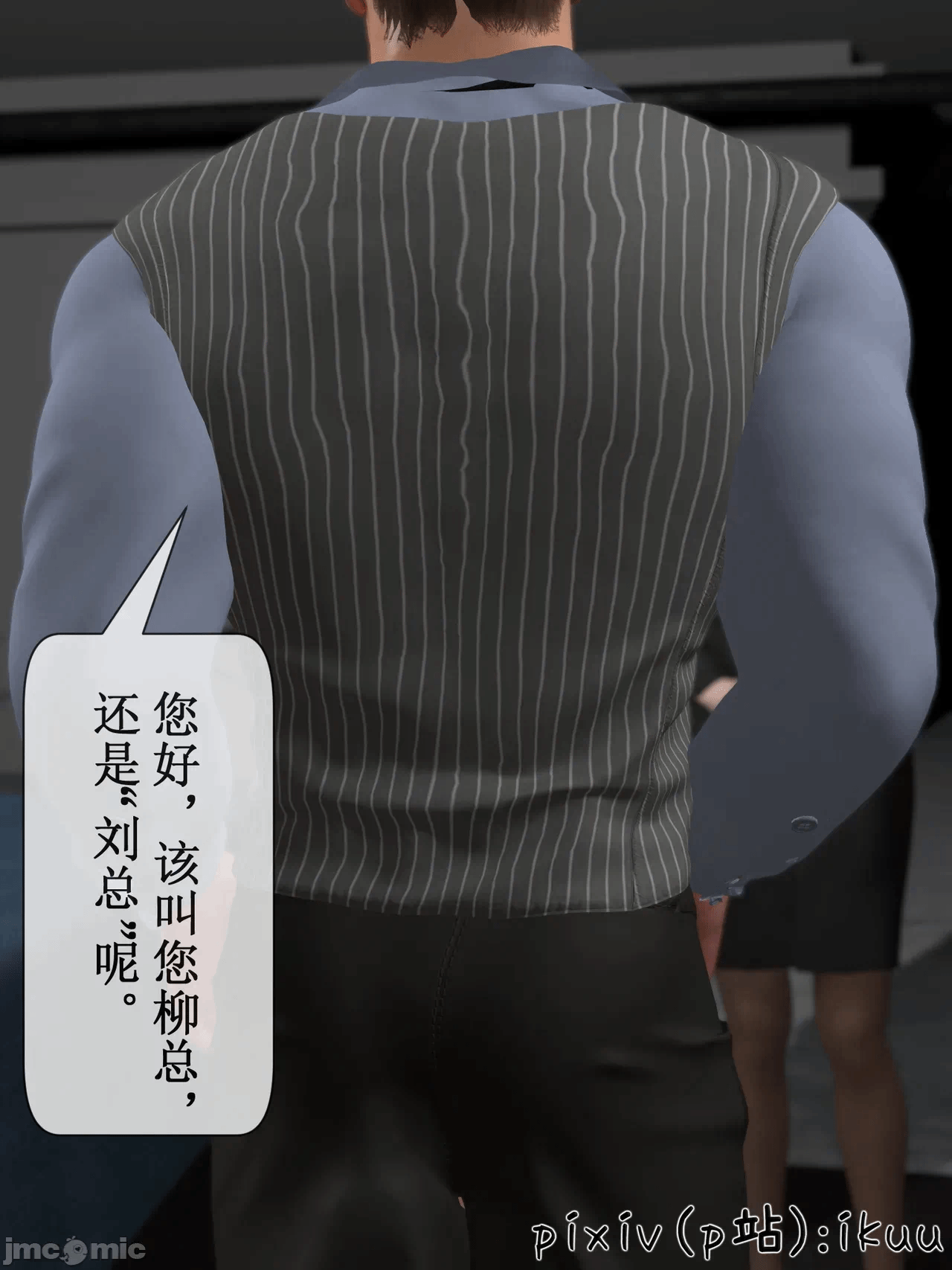 第一话 第 113 页