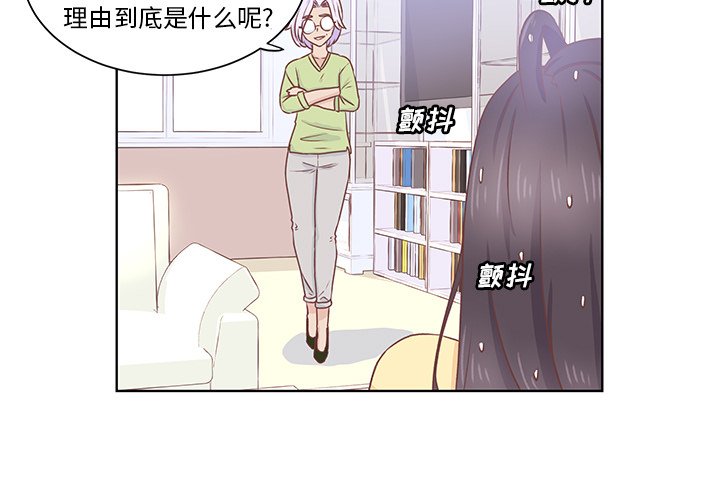 第36话 第 3 页