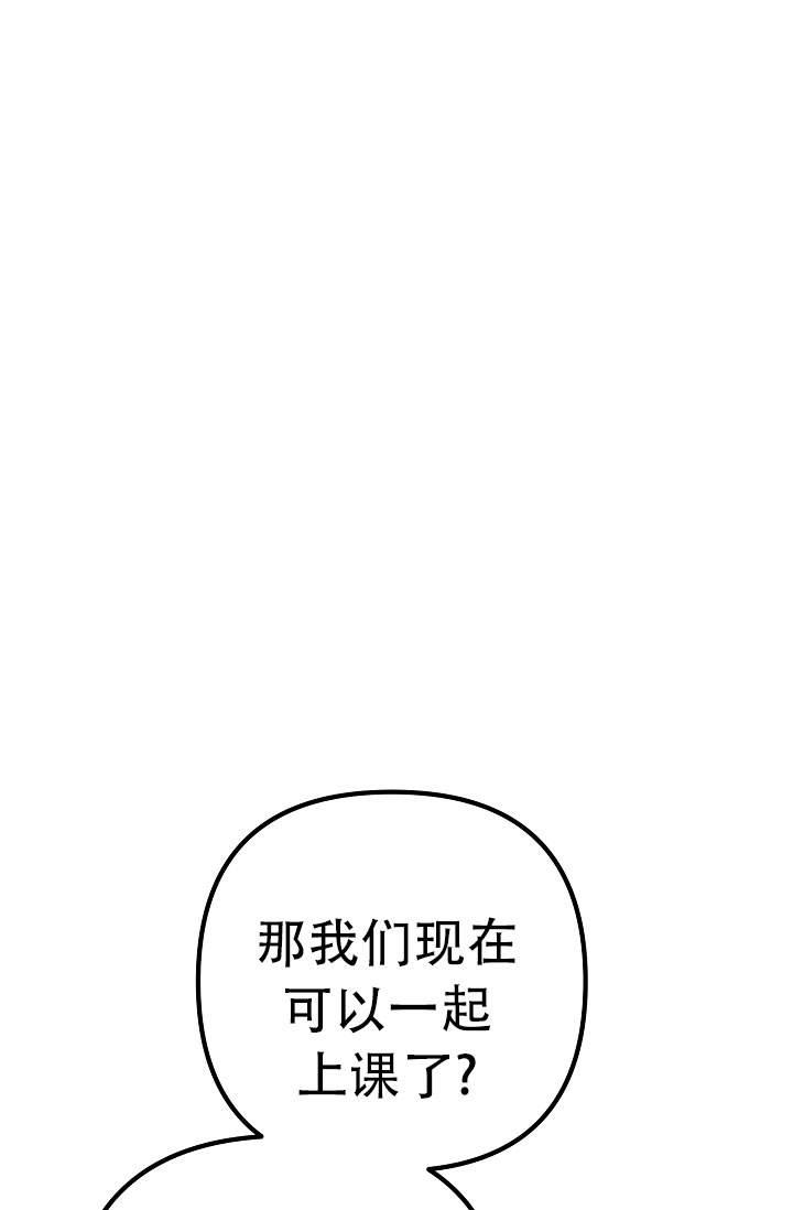 第8话 回来了 第 18 页