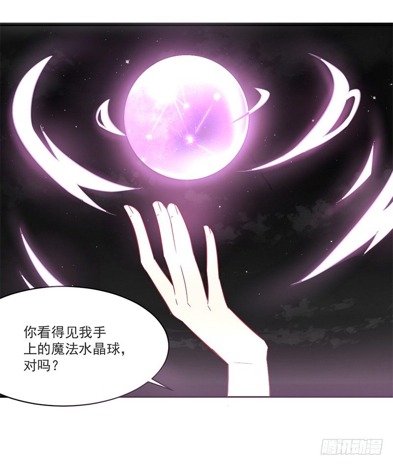 007 把玉交给有缘人 第 4 页