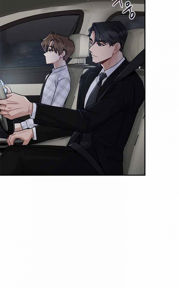 第54话 第54话 第 7 页