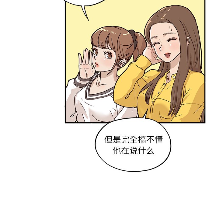 第9话 第 40 页