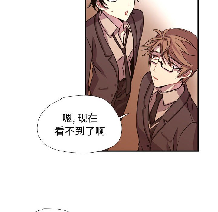 第3话 第 12 页