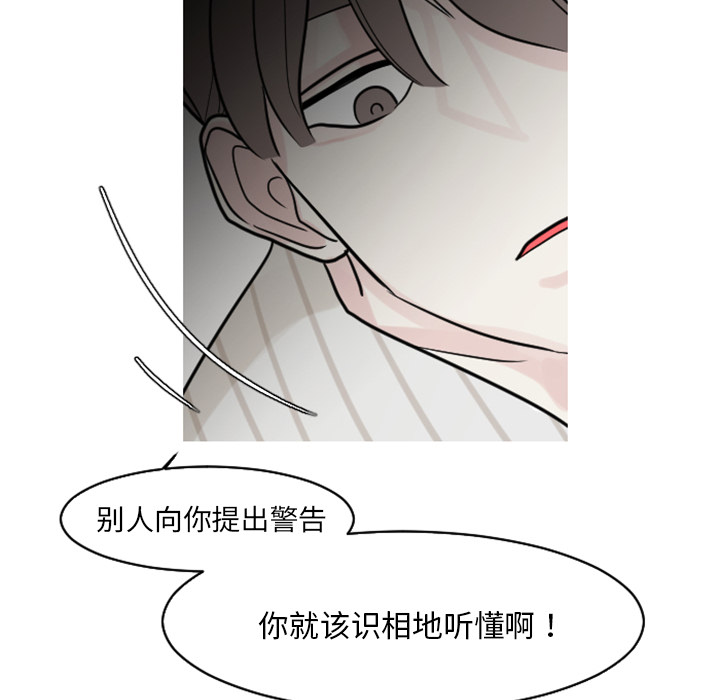 第20话 第 35 页