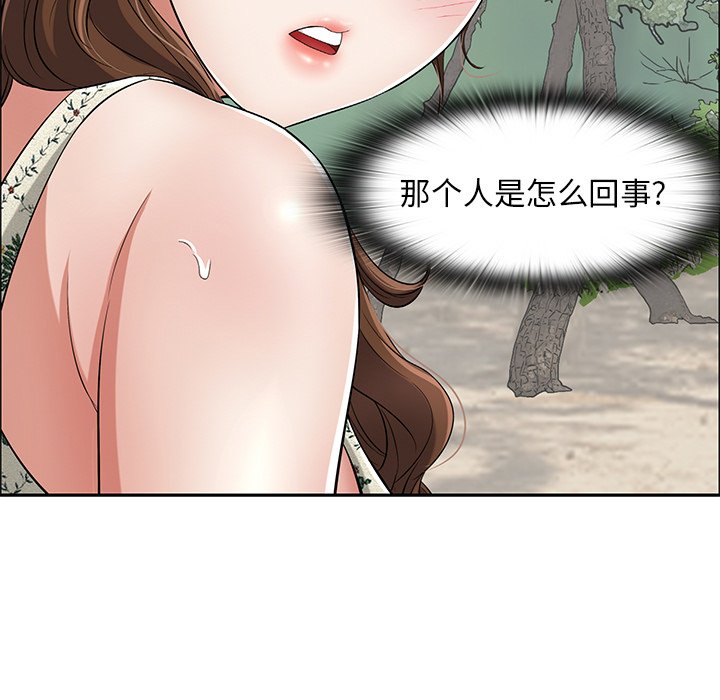 第4话 第 5 页