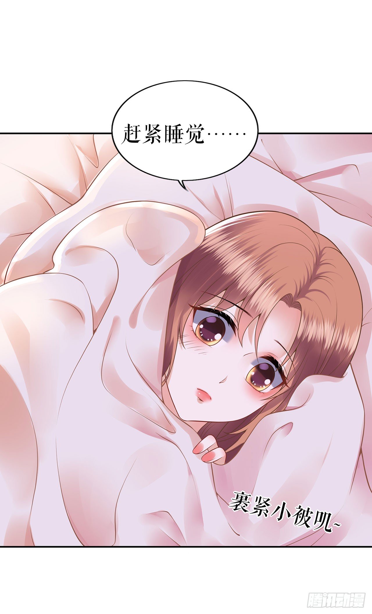 阴魂不散 第 7 页