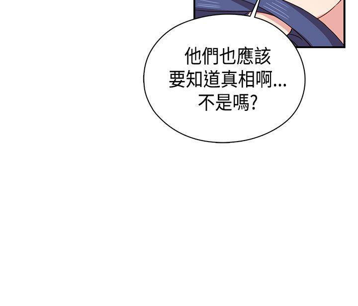 第33话 第 11 页