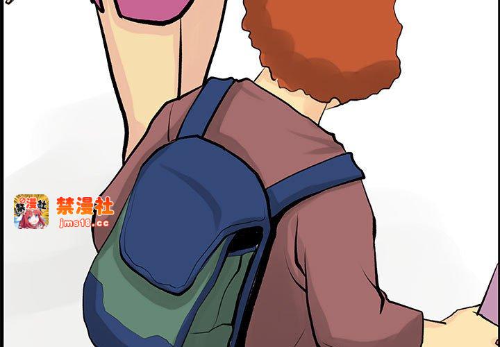 第29话 第 3 页