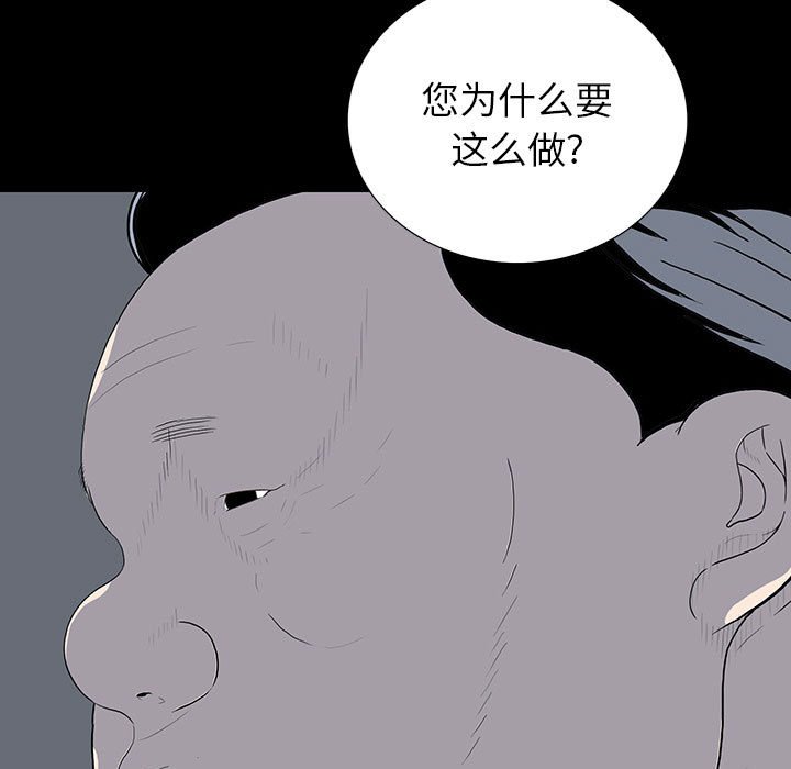 第 22 话 第 34 页