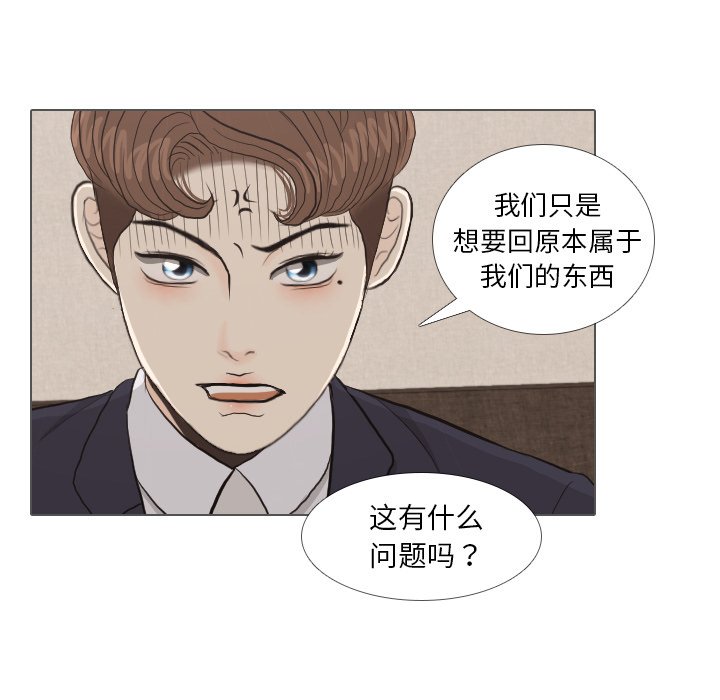 第35话 第 64 页