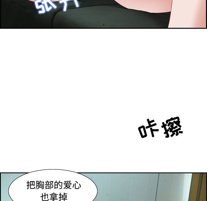第10话 第 106 页