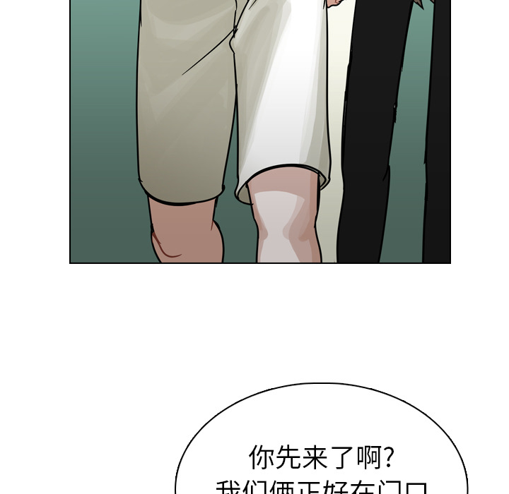 第38话 第 25 页