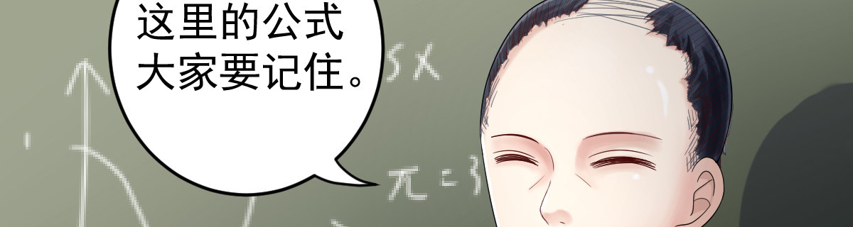 被她拒绝 第 5 页