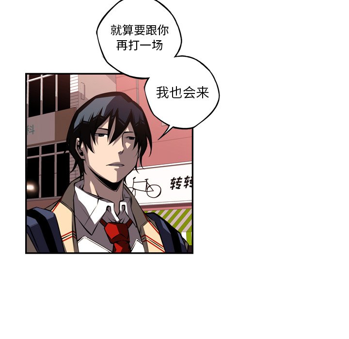 第78话 第 56 页