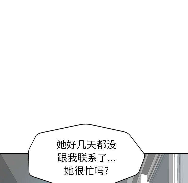 第33话 第 5 页