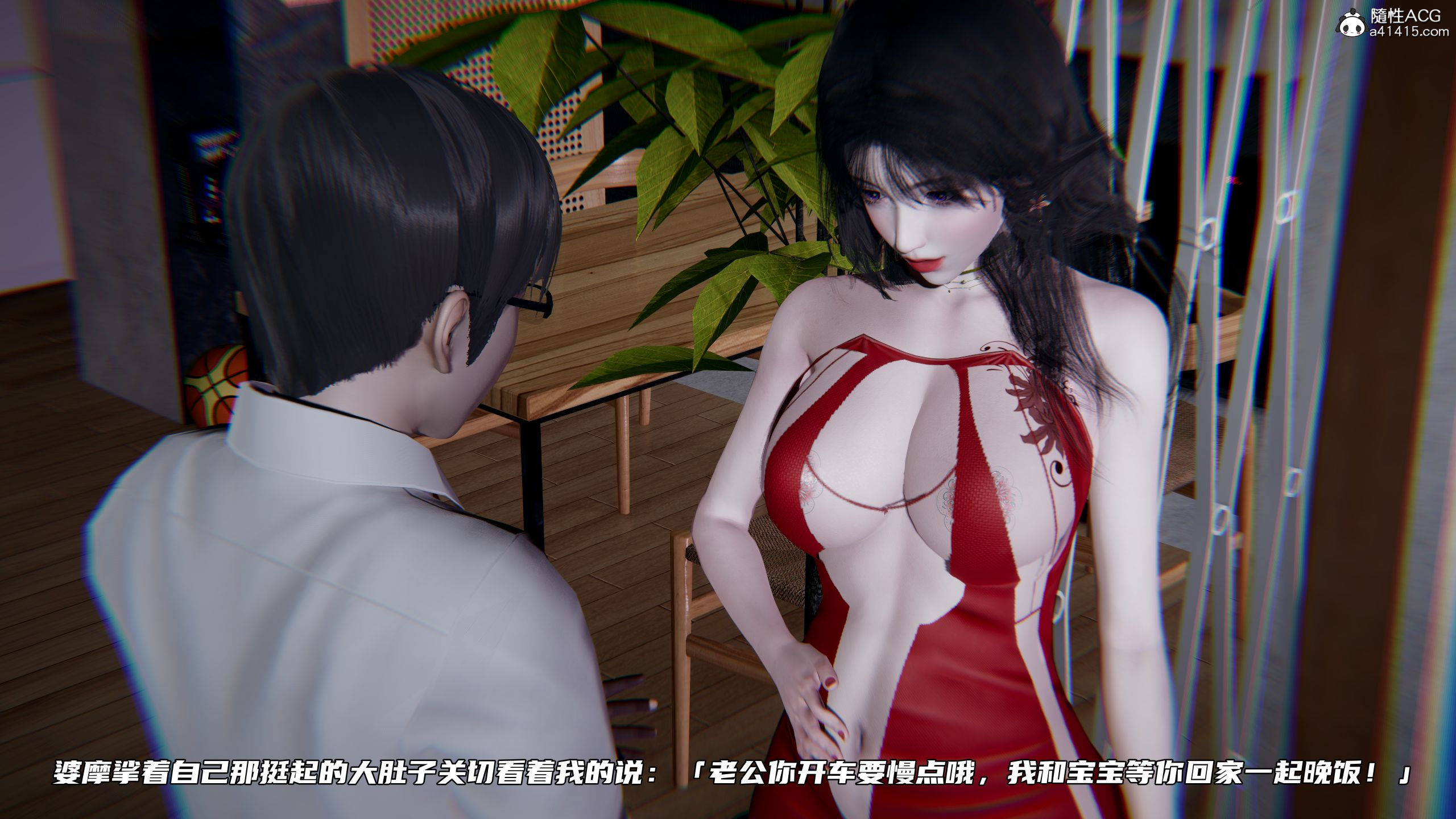 第03章 第 12 页