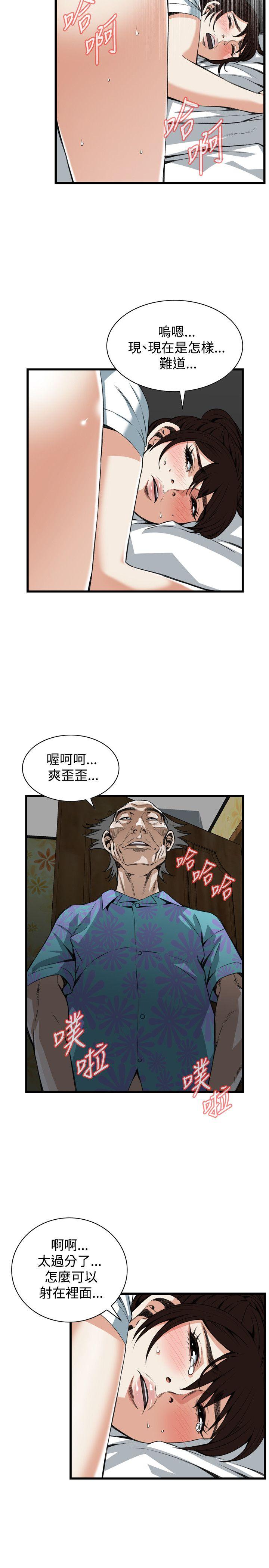 第92话 第 16 页