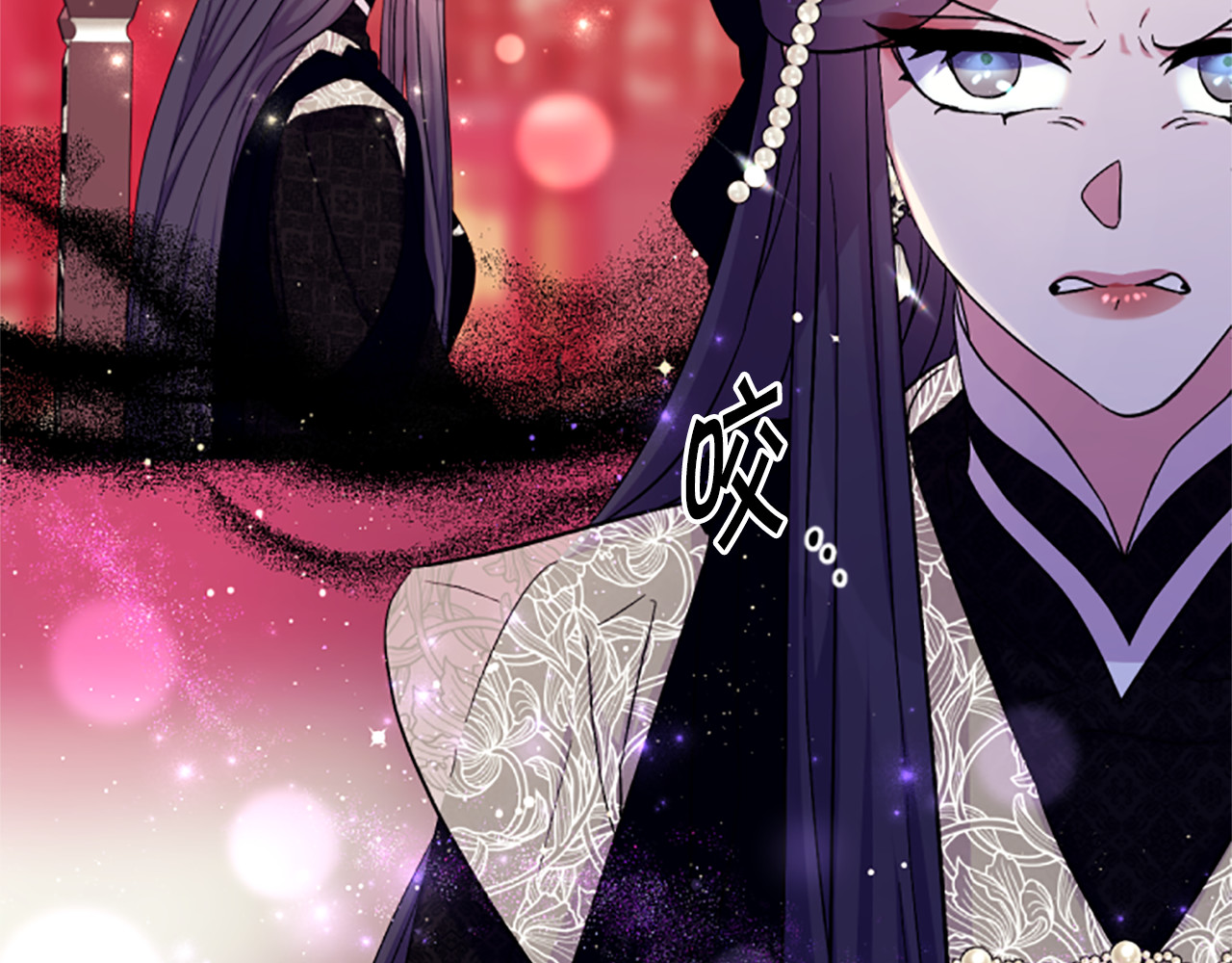 第100话 定罪 第 8 页