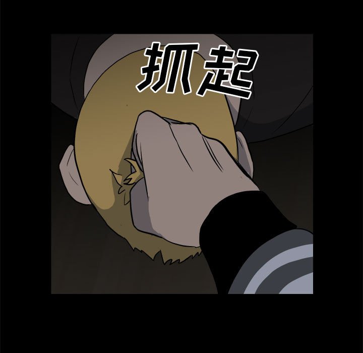 第119话 第 144 页