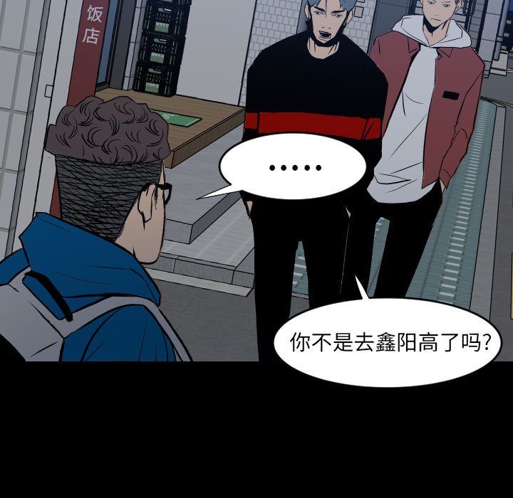 第11话 第 11 页