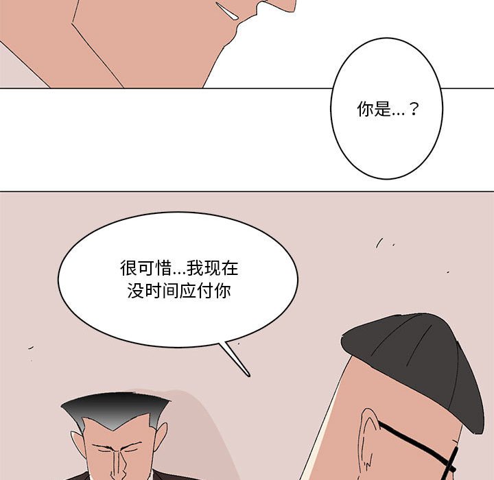 第19话 第 46 页