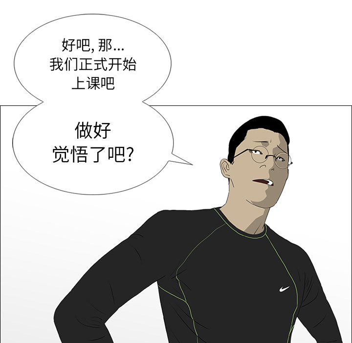第19话 第 19 页