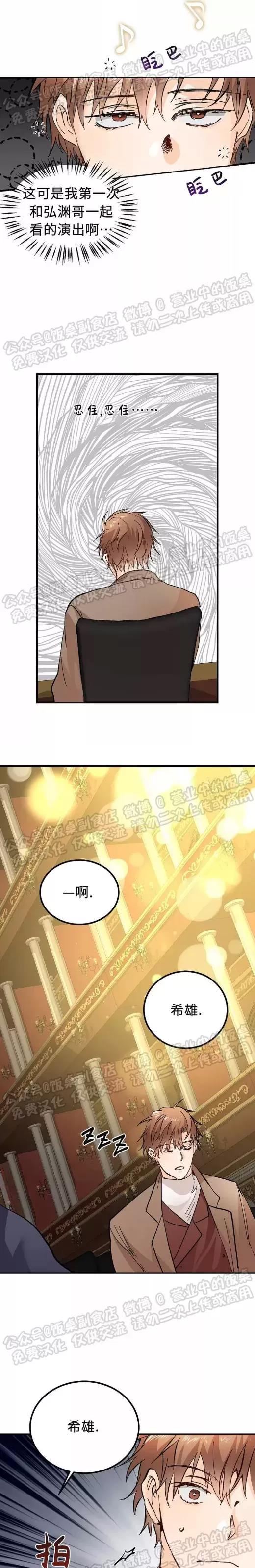 第05话 第 12 页