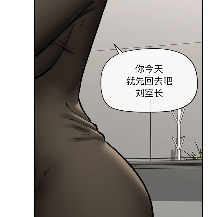 第57话 第 124 页