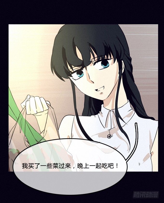 休庭 第 12 页