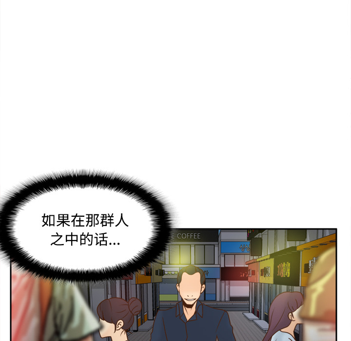 第39话 第 15 页