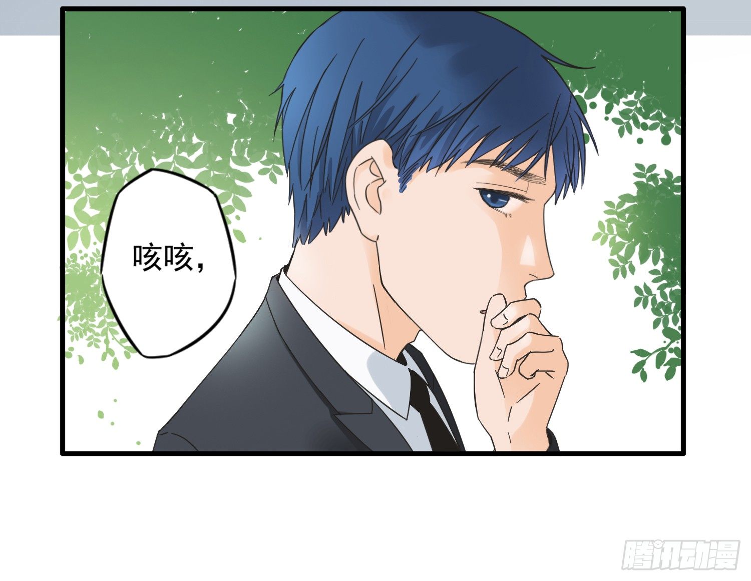 再次遇见你 第 6 页